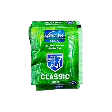 فيبكس اكياس بالشريط اخضر